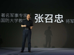 张召忠谈360Q5安全：手机挽救国家政权