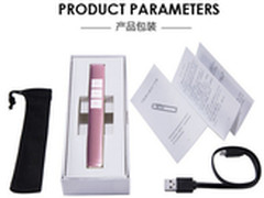 2016唯昕VP470玫瑰金激光翻页笔问世