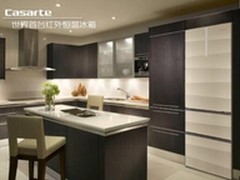 卡萨帝全球首台红外恒温冰箱或近日发布