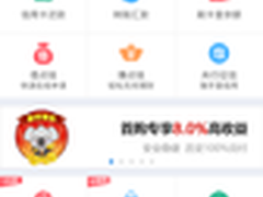 拉卡拉理财超市提供多样化平台服务