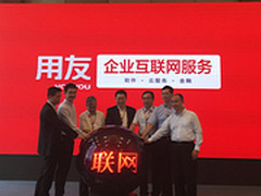 用友3.0战略 王文京再充当互联网化先锋