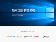 正能量呐喊 宁美国度引领Win10正版革命