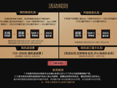 安卓最强旗舰来了 三星Note7开卖预约中