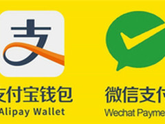 微信和支付宝等获得香港第三方支付牌照