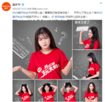 互联网公司造势再爆新招式