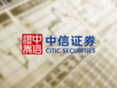 中信证券使用企微搭建企业移动办公平台