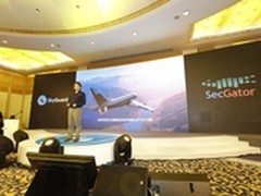 天空卫士新产品技术发布会在京隆重召开