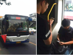 锐捷伴你行之300路：有空来蹭网呀!