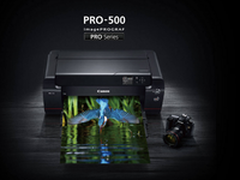 产品百科： 佳能Pro 500专业照片打印机