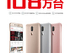 千元价位强有力竞争者 cool1卖点解析