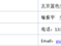 联想推出系统搬迁服务 助力企业用户