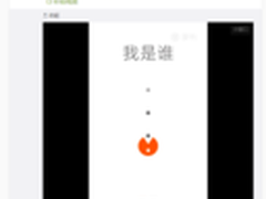 8月31日发或售3000 小米扫地机器人曝光