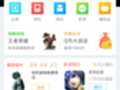 应用宝福利引爆开学季打造“入学装备”