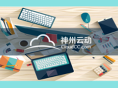 CloudCC：有CRM企业客户关系管理没问题