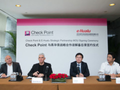 Check Point与易华录成立战略合作关系
