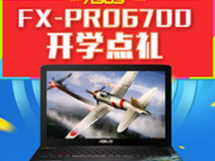 战争雷霆酷炫外观 华硕FX-PRO仅6499元