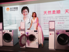 行业颠覆者 LG臻净C3开启蒸汽洗衣时代
