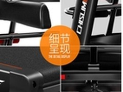 启迈斯R8跑步机怎么样,使用后感受