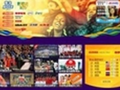 优酷联手阿里体育成奥运体育营销大赢家