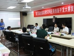 新华三鼎力支持SDN技术普及