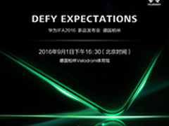 Mate 9十月登场 华为IFA将推Nova新机