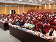 首届中国桌面云行业研讨会在京召开