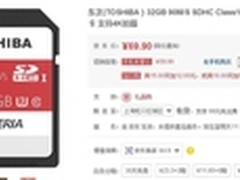 岂止于快 东芝 极至瞬速N302 SD卡 热销