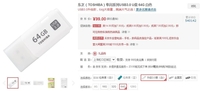 经典升级 东芝 隼闪 USB3.0 U盘 热销中