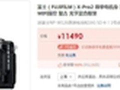 光学混合取景器 富士 X-Pro2 旗舰微单