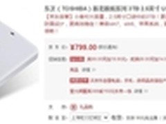 小(身材)即是大(容量) 东芝 新北极熊