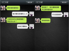 微信怎么找回聊天记录？文字图片全囊括