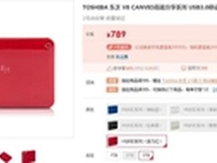 多种防震设计 东芝 V8 CANVIO移动硬盘