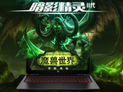 A卡降临 暗影精灵II北极星版仅5699元