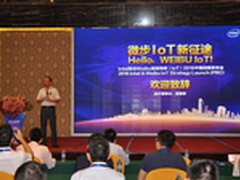 2016 Intel Weibu IoT中国战略发布会