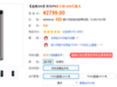 华为P9莱卡镜头旅游摄影优秀作品