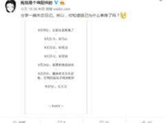 魅族背包即将正式发布或将支持定制功能