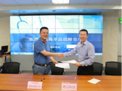 寄云与中电数据合作共建医疗大数据平台