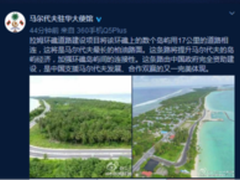 安全可信赖  首批360Q5成政商圈新宠