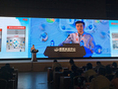 参加2016中国两化融合大会 用友3.0落地