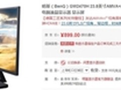 传承德国品质 明基 GW2470H显示器 热销