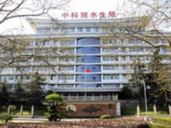 浪潮G1000加速中科院水生所基因研究