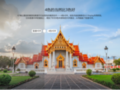 家电营销套路深 创维坚守