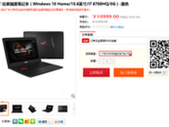 6GB独显 ROG S5VT深厚潜力爆发无限能量