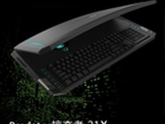 Acer发布首款曲面屏笔记本Predator 21