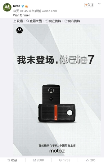 从1到7 数字解读三星Note7背后的秘密