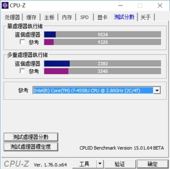 好CPU带来高性能 强劲配置跑分一骑绝尘