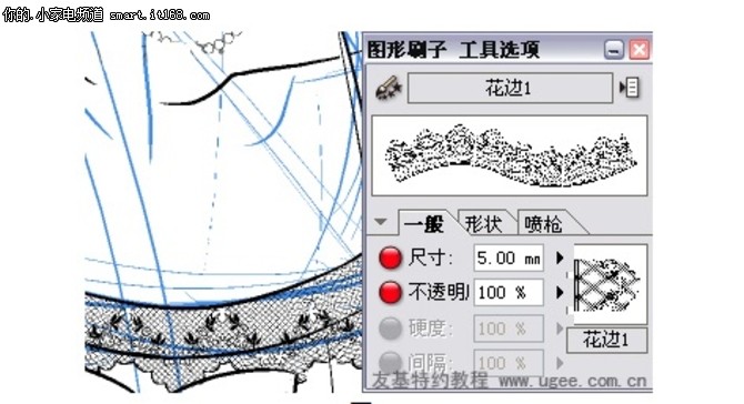 酷比魔方i7手写本绘画应用Comic Studio