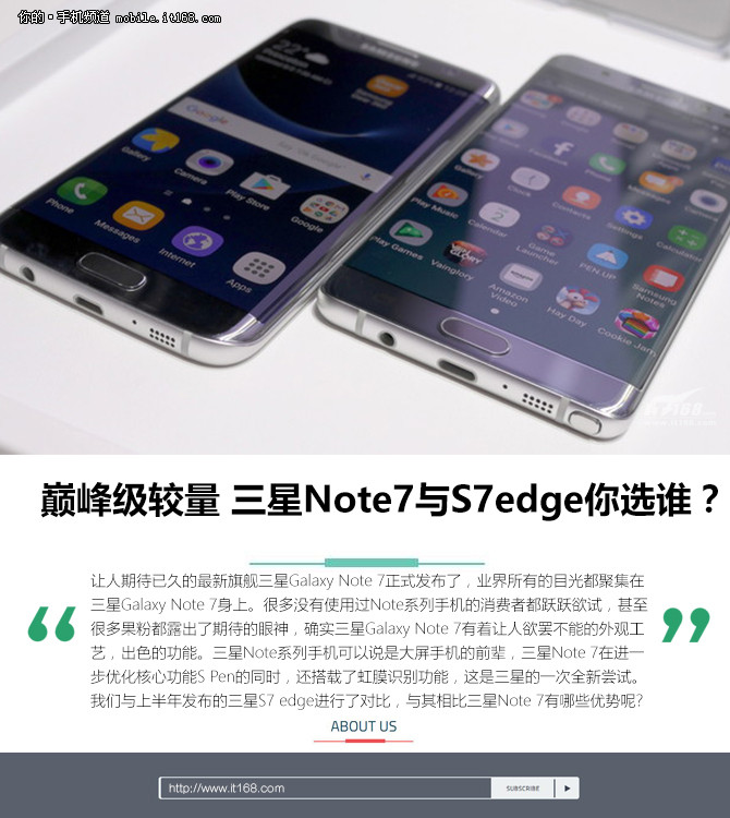 巅峰级较量 三星Note7与S7edge你选谁？