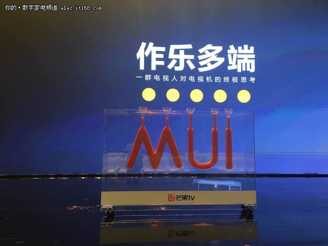 MUIϵͳ âTVȫӲ