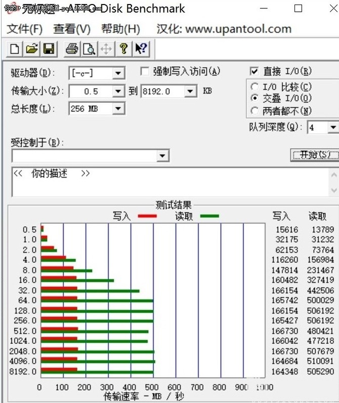 变形金刚艺术范酷比魔方i7手写本